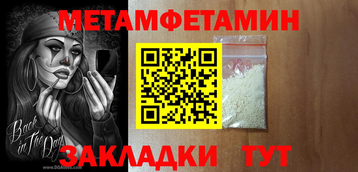 АМФ VHQ  Вход с VPN  Amphetamine  Амфетамин  Михайловск 