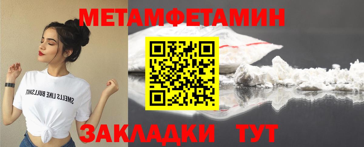 АМФЕТАМИН 98% Михайловск