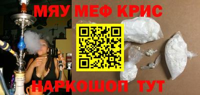 мескалин Татарск