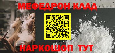 мескалин Татарск