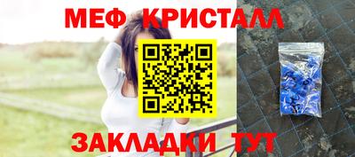 прущий лед Тара