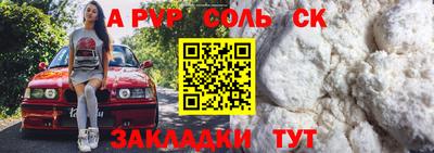 мескалин Татарск