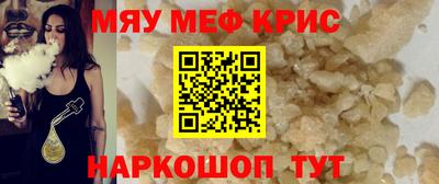 мескалин Татарск