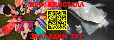 прущий лед Тара