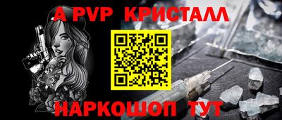 таблы Тверь
