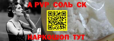 таблы Тверь