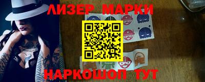 мескалин Татарск