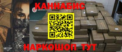прущий лед Тара