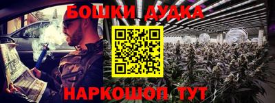 мескалин Татарск