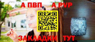 таблы Тверь