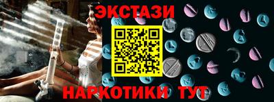 таблы Тверь
