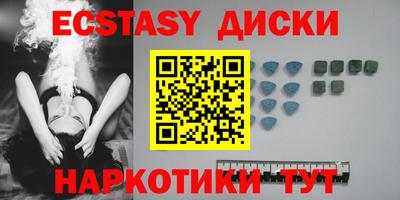 мескалин Татарск