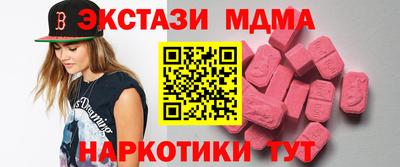 прущий лед Тара