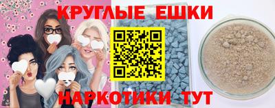 прущий лед Тара