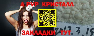 мескалин Татарск