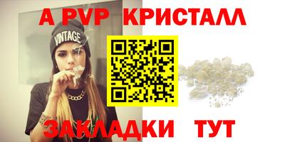 таблы Тверь