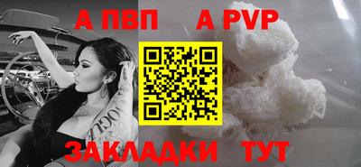 таблы Тверь