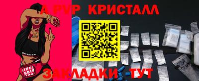 таблы Тверь