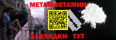 мескалин Татарск