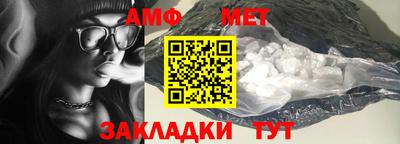 мескалин Татарск