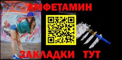 прущий лед Тара