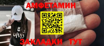 мескалин Татарск