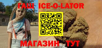 прущий лед Тара