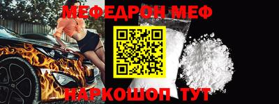 мескалин Татарск