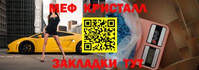 прущий лед Тара