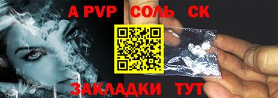 прущий лед Тара