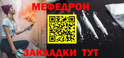 мескалин Татарск