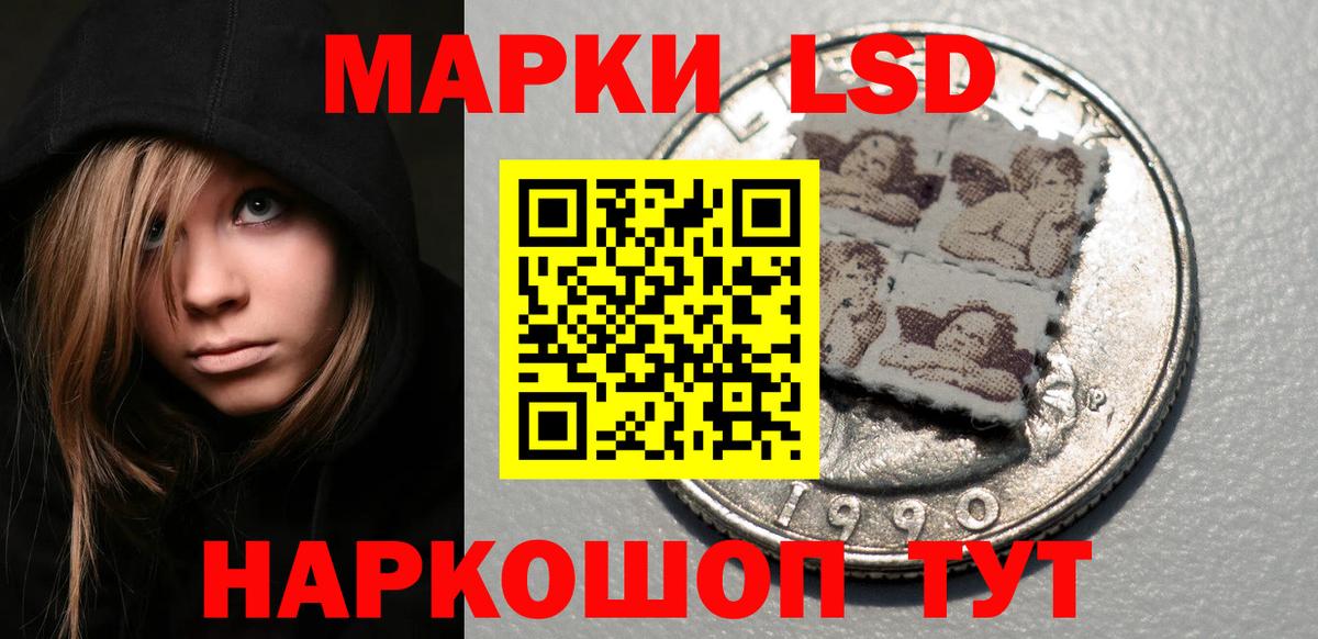 Лсд 25 экстази кислота  Лсд 25 экстази  Михайловск  omg tor  Лсд 25 экстази кислота  Вход с VPN 