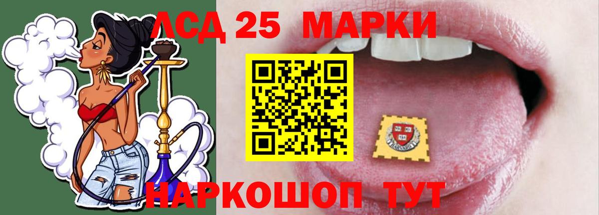 Лсд 25 экстази кислота Михайловск