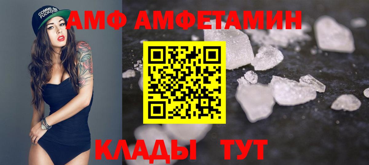 Первитин мет Михайловск