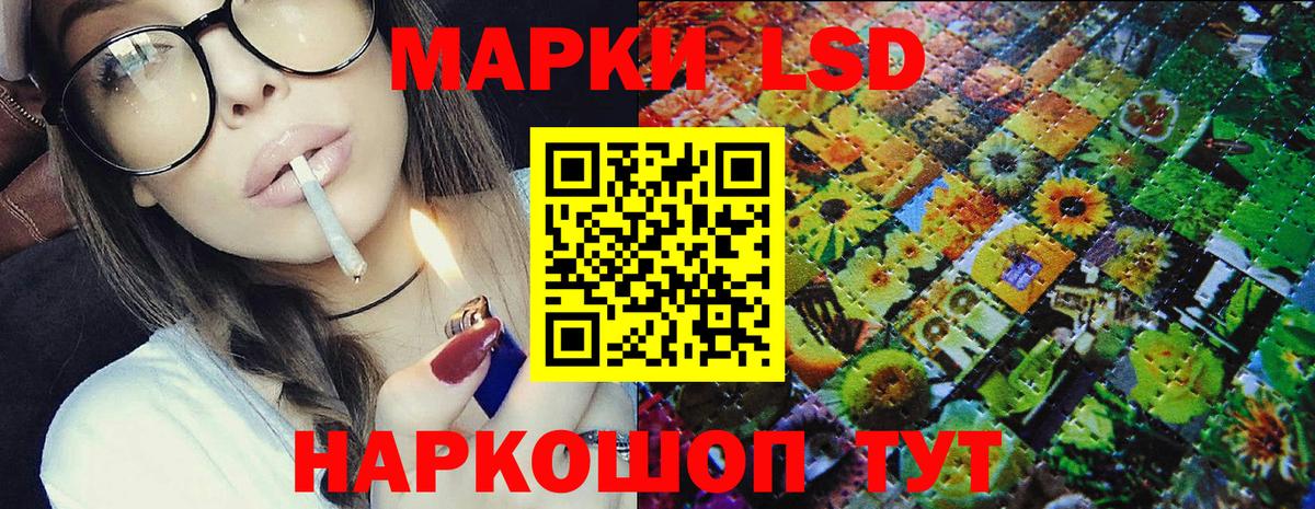 Михайловск  Наркотические марки  Вход с VPN  Марки N-bome 1,5мг 